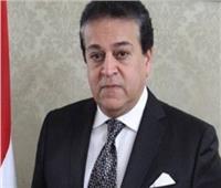 التعليم العالي تستقر على المقر الرسمي للمركز الإقليمي الأفريقي لمصائد الأسماك 