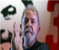 بعد سجنه سنة ونصف.. إجازة الإفراج عن الرئيس البرازيلي الأسبق دا سيلفا