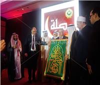 مهرجان «صلة» السعودي يكرم نقيب الأشراف بجزء من «كسوة الكعبة»