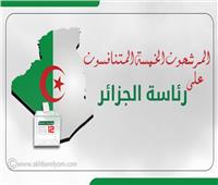 إنفوجراف| 5 مرشحين لانتخابات الرئاسة بالجزائر