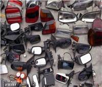 ثبات أسعار قطع غيار السيارات المستعملة بالأسواق اليوم ١٢ نوفمبر
