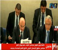 بث مباشر| كلمة عمر مروان أمام مجلس حقوق الإنسان الدولي بجنيف 