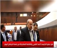 فيديو| طرد أحمد الطيبي من جلسة الكنيست بعد مهاجمته نتنياهو
