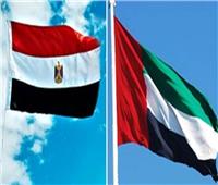 6 معلومات عن العلاقات الاقتصادية «المصرية - الإماراتية»
