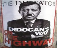 أردوغان أفسد علاقات تركيا الإقليمية وأقام صلات مشبوهة بداعش