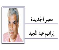 قفلة الكاتب