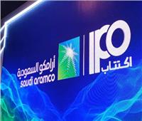 البنوك السعودية تمدد فترة عملها تزامناً مع طرح «أرامكو» للاكتتاب 