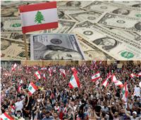 خاص| محلل اقتصادي لبناني: العجز التجاري أدى إلى ارتفاع الطلب على الدولار
