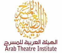 المبدعون المصريون يتصدرون جوائز الهيئة العربية للمسرح لعام 2019