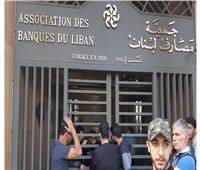 تلفزيون لبناني: البنوك تعود للعمل غدا الثلاثاء