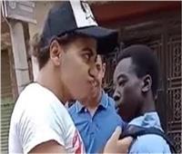 التحقيق مع المتهمين بالتنمر على طالب أفريقي في حدائق القبة