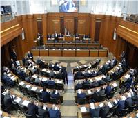 بسبب التظاهرات..تأجيل جلسة البرلمان اللبناني «الهامة» لأجل غير مسمى 
