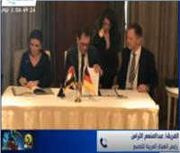 فيديو| «العربية للتصنيع»: نسعى لنقل وتوطين التكنولوجيا الألمانية في مصر