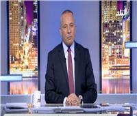 فيديو| أحمد موسى: عمرو واكد «ممثل فاشل».. ويسعى للتطبيع مع إسرائيل