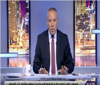 فيديو| أحمد موسى: قطر تعاني من مشاكل اقتصادية كبيرة بسبب المقاطعة العربية