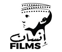 «إنسان فيلمز» تشارك في ملتقى القاهرة السينمائي بجائزة مادية
