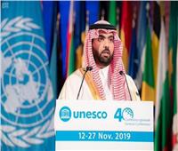 وزير الثقافة السعودي: فوزنا في «اليونيسكو» يساهم في نشر الثقافة والهوية السعودية