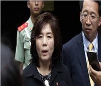 مسئولة كورية شمالية: ضياع الدبلوماسية في شبه الجزيرة الكورية تتحمله واشنطن