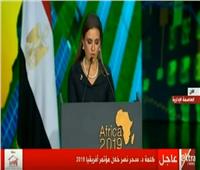 مؤتمر إفريقيا 2019| سحر نصر: «صنع في مصر» شعار يضع إفريقيا على خريطة الاستثمار