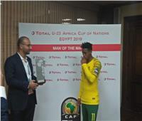 « لوثر سينج» يفوز بجائزة رجل مباراة جنوب أفريقيا وغانا