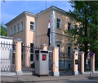 إطلاق الموقع الرسمي للمكتب الثقافي لسفارة مصر بموسكو