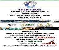 «الكهرباء وحماية المستهلك» يستضيف المنتدى الأفريقي لـ«AFUR»