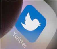 «تويتر» يتيح ميزة جديدة لحماية حسابات مستخدميه