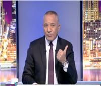 فيديو| أحمد موسى: طارق عامر رفع الاحتياطي الأجنبي لـ45 مليار دولار