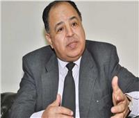 وزير المالية: تقرير مؤسسة «فيتش» يؤكد صلابة الاقتصاد المصري