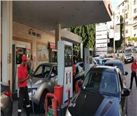 محطات الوقود في لبنان تعلن عن إضراب مفتوح