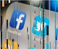 ثغرة أمنية تتيح الحصول على بيانات مستخدمي فيسبوك وتويتر