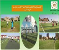 563 هدف في ختام مباريات الأسبوع الخامس من دوري مراكز الشباب
