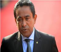 الحكم على رئيس المالديف السابق بالسجن خمس سنوات بتهمة غسل أموال