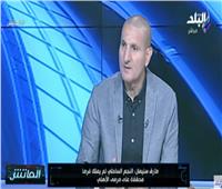 طارق سليمان: «لاعبي الهلال السوداني أوزانهم تقيلة والأهلي لازم يفوز عليهم»