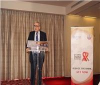 الصحة العالمية: مصر توفر العلاج لمرضى الإيدز منذ عام 2017 