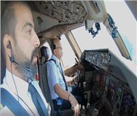 فيديو| 12 ساعة في الجو.. «مصر للطيران» توثق إحدى رحلاتها بين القاهرة ونيويورك