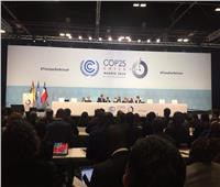 خلال مؤتمر المناخ بمدريد.. وزيرة البيئة تطالب بتوفير التمويل اللازم للدول النامية