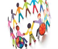 بعد قليل.. التضامن تحتفل باليوم العالمي لذوي الإعاقة