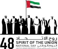المرأة العربية تُهنىء الإمارات باليوم الوطني الـ 48 