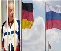 صدام أوروبي روسي جديد.. وألمانيا تحاكي قضية «سيرجي سكريبال»