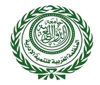 «العربية للتنمية الإدارية» تناقش الأساليب الحديثة في إدارة المستشفيات