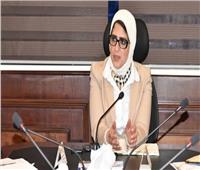 عاجل| وزيرة الصحة تزف أخبارا سارة لأطباء التكليف والزمالة المصرية