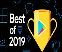 حصاد 2019 | أفضل التطبيقات والألعاب على «متجر جوجل»