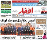 «الأخبار»| أول أتوبيس كهربائي مصري منتصف 2020