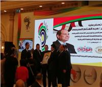 أشرف صبحي يتسلم درع تكريم الرئيس السيسي بمؤتمر مكافحة الفساد الرياضي