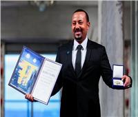 صور| مراسم تسلم آبي أحمد لجائزة نوبل للسلام
