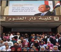 «دار علوم القاهرة» تنظم حفل تخرج أول دفعة بمبادرة «أفريقيا هتتكلم عربي»