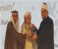 الإمارات تكرم وزير الأوقاف كأحد أكثر العلماء تأثيرًا في نشر السلام العالمي