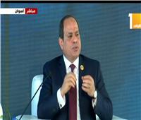فيديو| السيسي: مصر واجهت الحروب الأهلية والإرهاب عام 2013