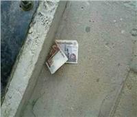 خاص| ماذا أفعل إذا وجدت أموالا في الشارع؟.. «الإفتاء» تجيب